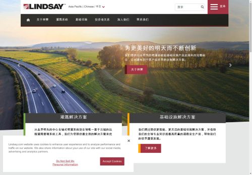 lindsaychina.com capture - 2024-09-04 17:36:17