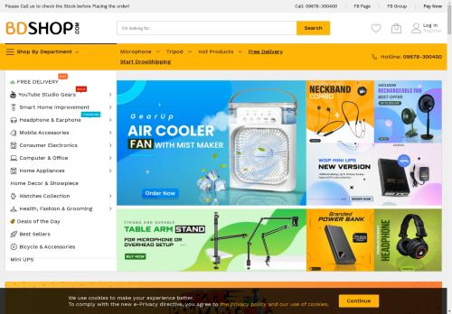 jamdanishari.com capture - 2024-09-04 18:41:52