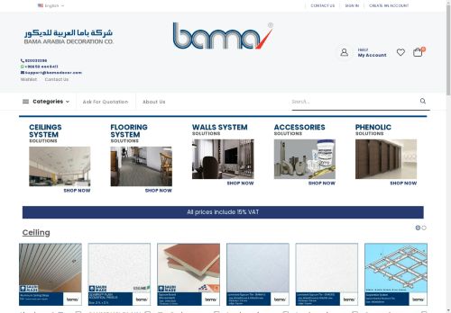 bamadecor.com capture - 2024-09-04 20:17:38