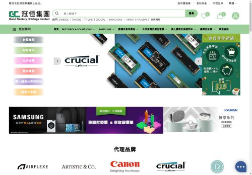 good-century.com capture - 2024-09-05 05:36:17