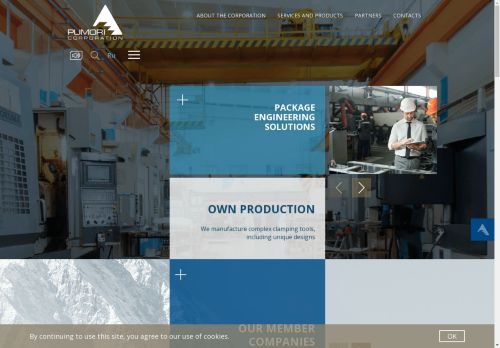 pumori.com capture - 2024-09-05 05:55:56