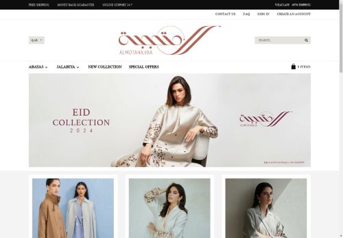 almotahajiba.com capture - 2024-09-05 13:19:05