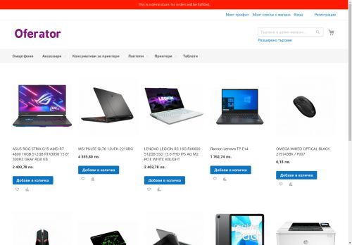 oferator.com capture - 2024-09-05 19:07:02