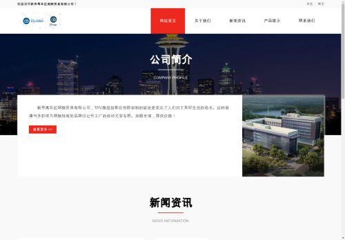 BowRockNRoll capture - 2024-09-07 04:24:06