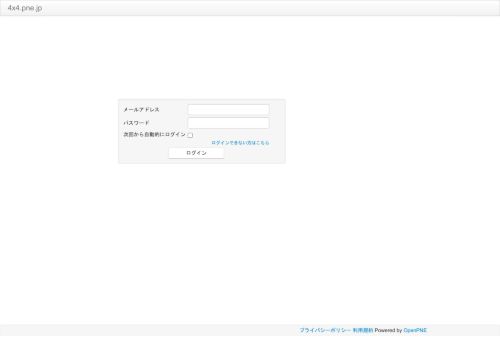 murayakuba.net capture - 2024-09-08 04:20:08