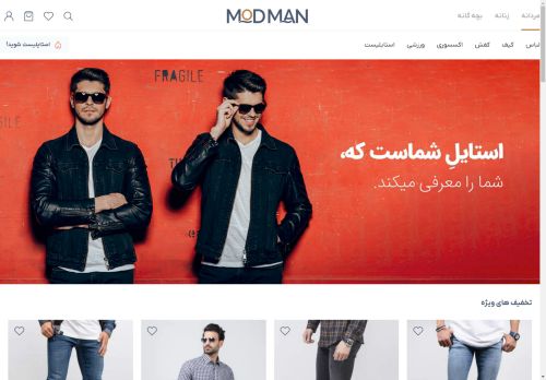 keymode.net capture - 2024-09-08 05:32:39