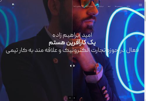 omid.one capture - 2024-09-08 07:38:56