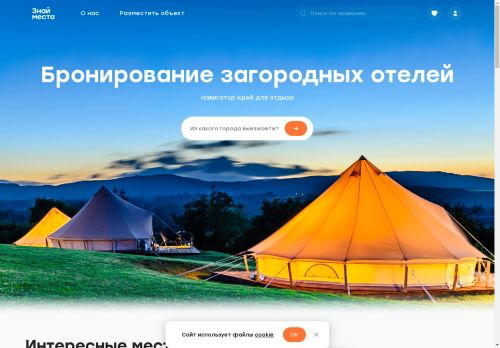 zabroniryi.online capture - 2024-09-08 08:17:06