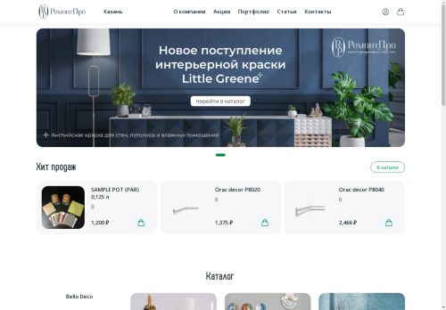 remontpro.org capture - 2024-09-08 11:21:43