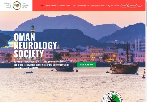 omanneurologysociety.org capture - 2024-09-08 12:54:29