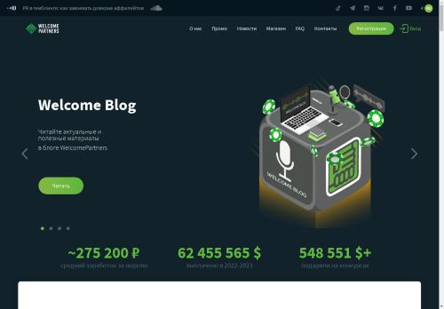 vlk1.partners capture - 2024-09-08 13:17:09