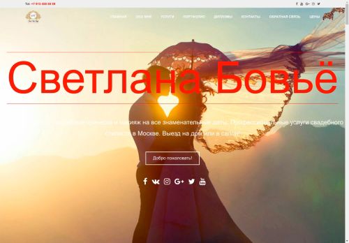 bvxs.ru capture - 2024-09-08 14:20:20