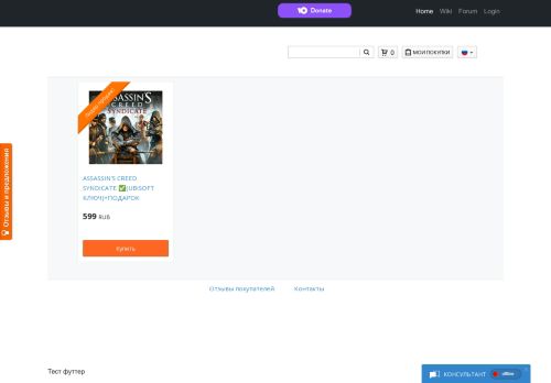 cerebron.ru capture - 2024-09-08 14:22:09