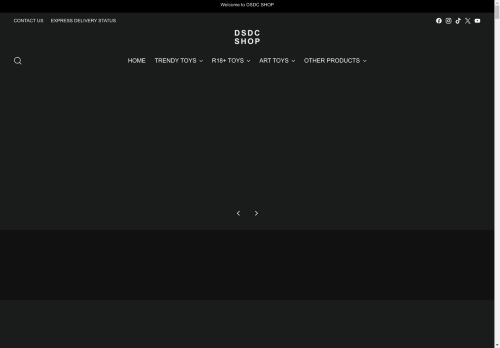 DSDC SHOP capture - 2025-04-09 21:18:39