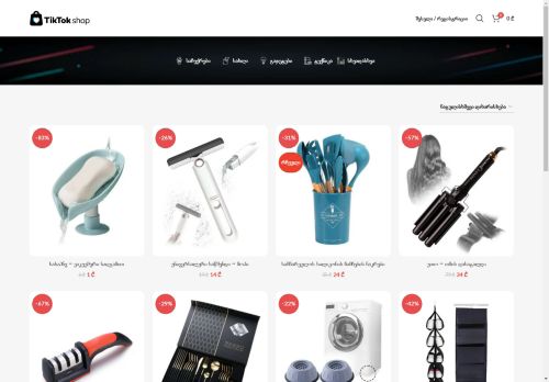 Tiktok Shop capture - 2025-04-09 22:04:52