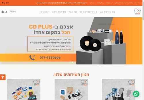 סי די פלוס capture - 2025-04-09 22:35:58