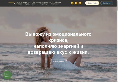 Healthy Yoga capture - 2025-04-10 02:54:34