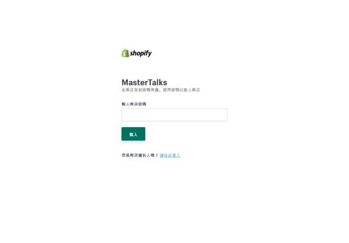 MasterTalks capture - 2025-04-10 03:07:29