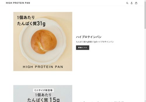 HIGH PROTEIN PAN capture - 2025-04-10 03:28:19