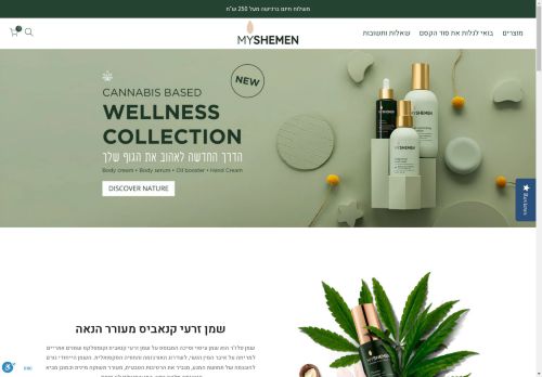 My Shemen capture - 2025-04-10 04:27:19