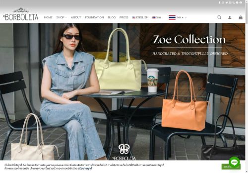 Borboleta Bag capture - 2025-04-10 09:45:51