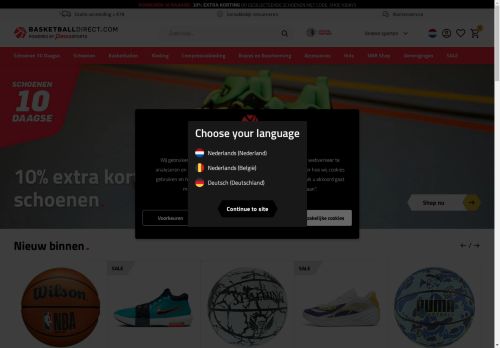 Basketball Direct capture - 2025-04-10 09:49:39