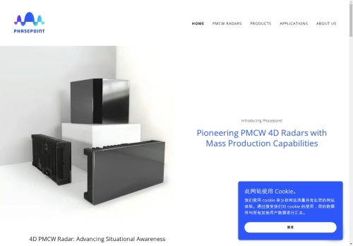 Phasepoint capture - 2025-04-10 21:22:22