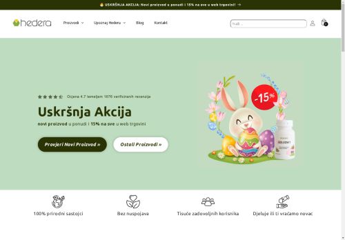 Hedera Supplement capture - 2025-04-11 02:29:42