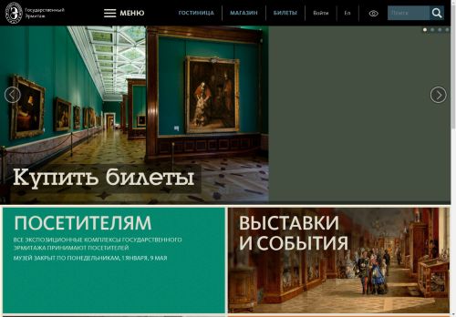 State Hermitage Museum capture - 2025-04-13 09:23:05