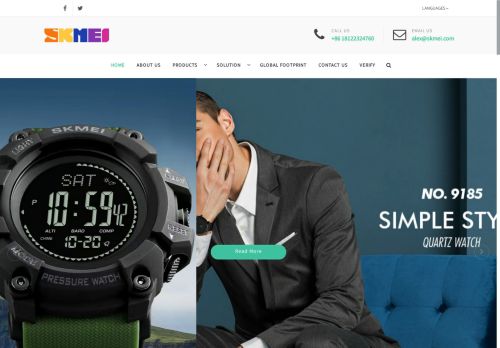 Skmei capture - 2025-04-13 10:53:13