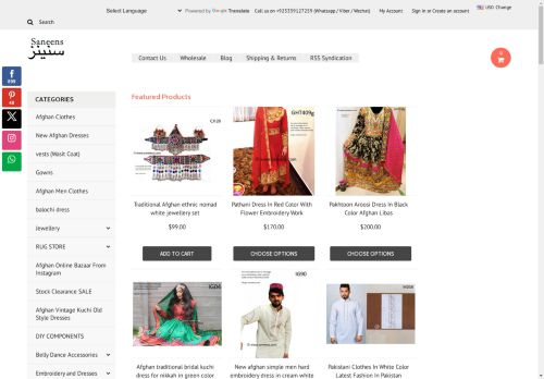 Saneens capture - 2025-04-13 12:47:20