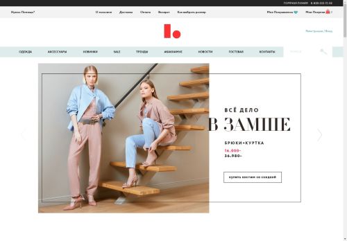 Misslo capture - 2025-04-13 15:54:40