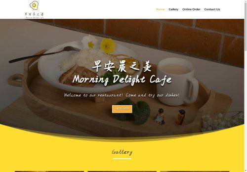 Morning Delight Cafe capture - 2025-04-13 16:27:39