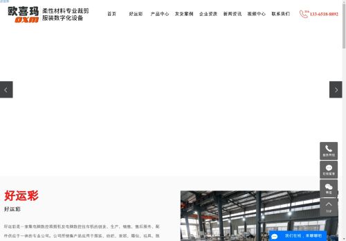 My Tribe capture - 2025-04-13 16:59:12