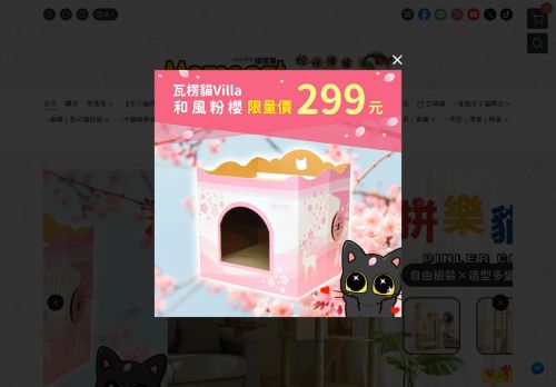 MOMOCAT capture - 2025-04-13 18:16:40