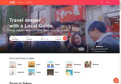 Magical Trip capture - 2025-04-13 19:23:32