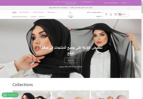 Hijab Garden capture - 2025-04-13 23:29:07