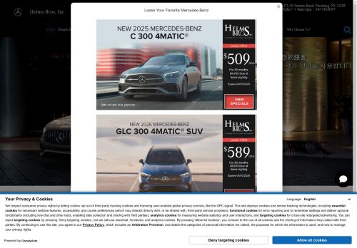 Helms Bros capture - 2025-04-14 01:04:12