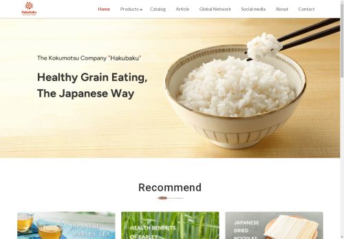 Hakubaku capture - 2025-04-14 01:49:17