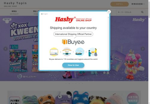 Hashy-Topin capture - 2025-04-14 01:59:49