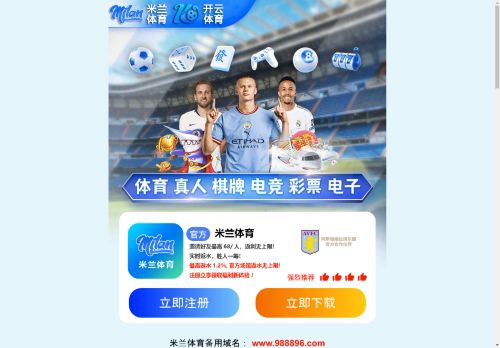 Fortis HealthWorld capture - 2025-04-14 04:42:19