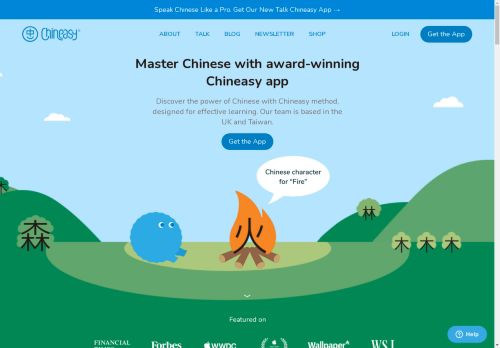 Chineasy capture - 2025-04-14 09:14:48