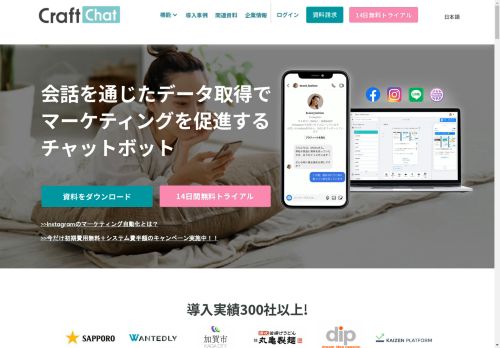 ChatBook capture - 2025-04-14 12:00:43