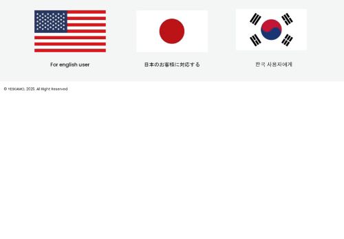 YESKAMO capture - 2025-04-14 15:28:05