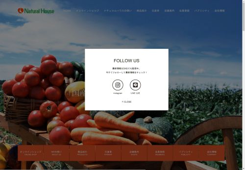 Natural House capture - 2025-04-14 21:30:37