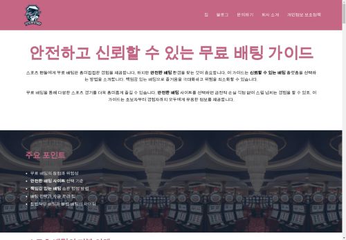 TickTockTony capture - 2025-04-14 23:25:00