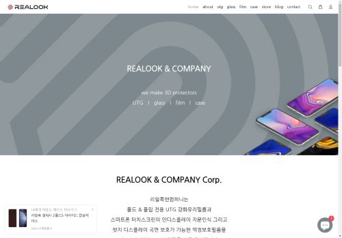 Realook capture - 2025-04-15 05:06:15