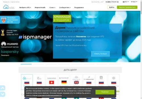 Ru VDS capture - 2025-04-15 06:33:07