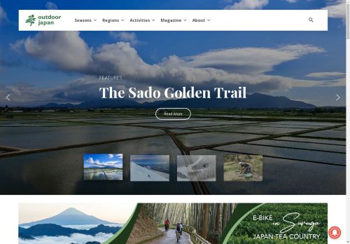 Outdoor Japan capture - 2025-04-15 17:01:13