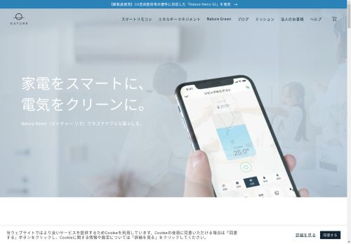 Nature capture - 2025-04-15 17:45:50